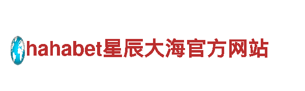 【博冠足球app下载】-专业观光旅游企业